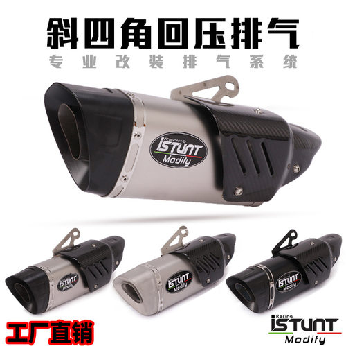 摩托车黄龙600追600GSX750 NINJA400Z900 502C改装回压四角排气管