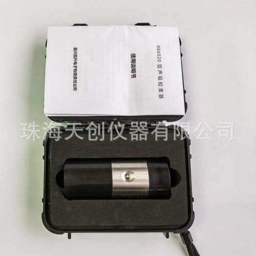 恒升HS6020声级校准器 94dB分贝校正仪 噪音计校准器 声级计校正