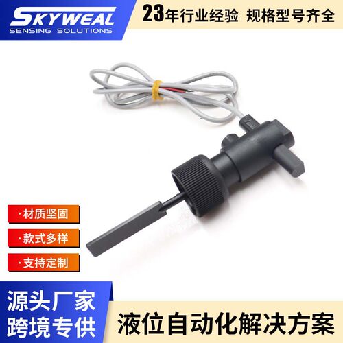 多规格桨片式水流开关水位控制器水流开关FS-SW380液体流量开关
