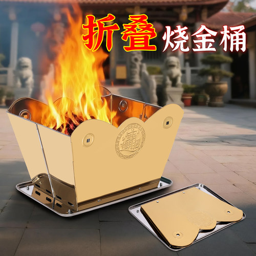 易喆不锈钢烧金桶可折叠
