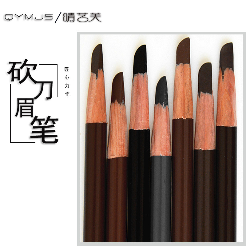 qymJS眉笔木制硬芯砍刀削方芯显色持妆不易晕染化妆师防水野生眉