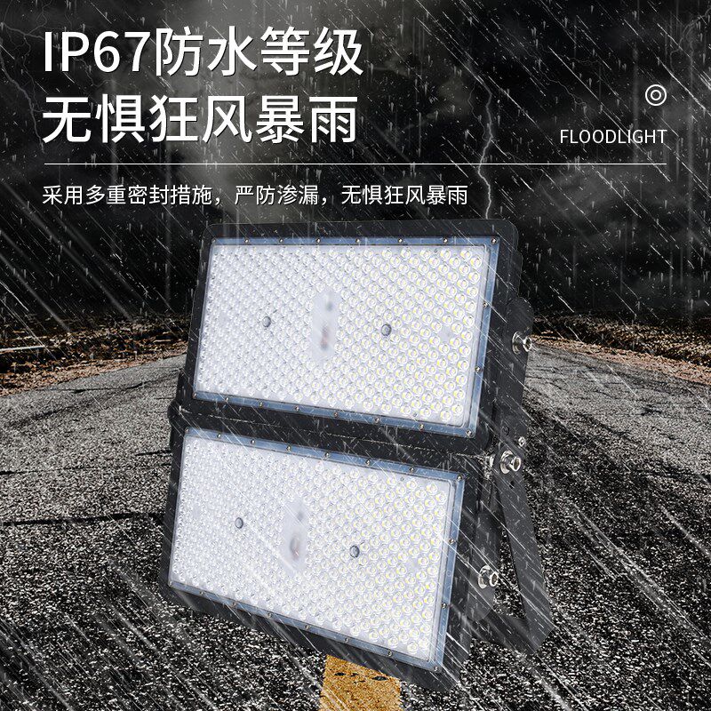 防眩目网球场灯户外防水220V大射灯超亮篮球足球场110VLed投光灯