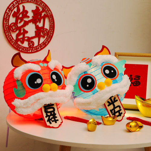 元宵节灯笼儿童手提兔子发光花灯醒狮手工制作diy材料包古风灯笼