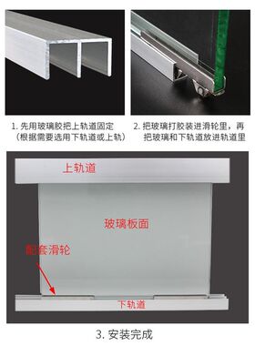 黑色轨道推拉门导轨趟门平移门滑槽山字槽玻璃展示柜冰柜保鲜柜