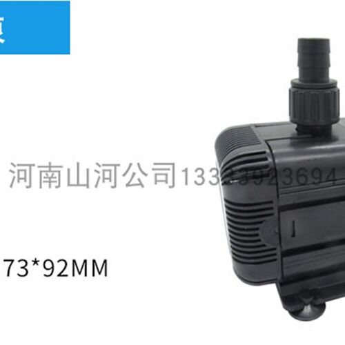 量热仪水泵抽水泵排水泵磁力泵电磁泵热量仪蓄打水泵吸水泵循环泵