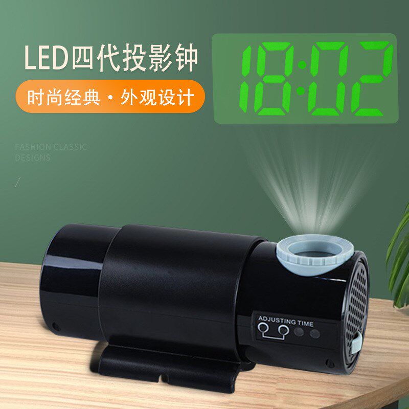LED投影时钟激光投射时间表客厅卧室电子数字时钟墙面夜光插电款