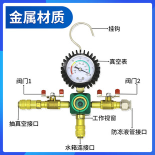 全车系汽车水箱打压测漏仪 防冻液更换工具真空加注 曾氏换防冻液