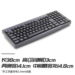 吉成103键盘超市收款机专用键盘378 379 3070 376收银机键盘
