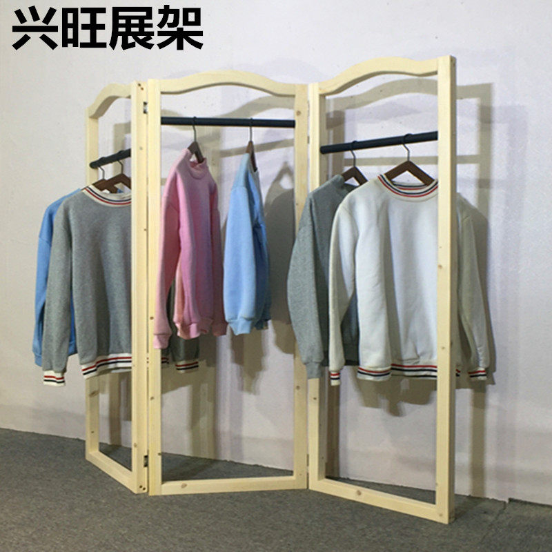 服装店展示架落地式实木质折叠屏风隔断挂衣架女装货架中岛陈列架