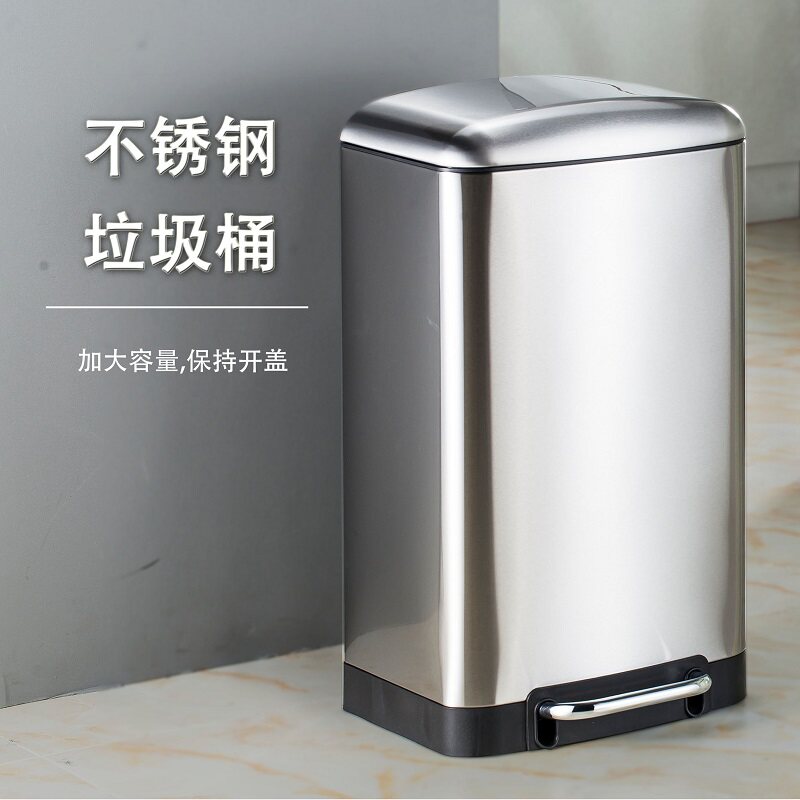 不锈钢分类垃圾桶脚踏家用厨房带盖简约垃圾筒办公酒店大容量20升
