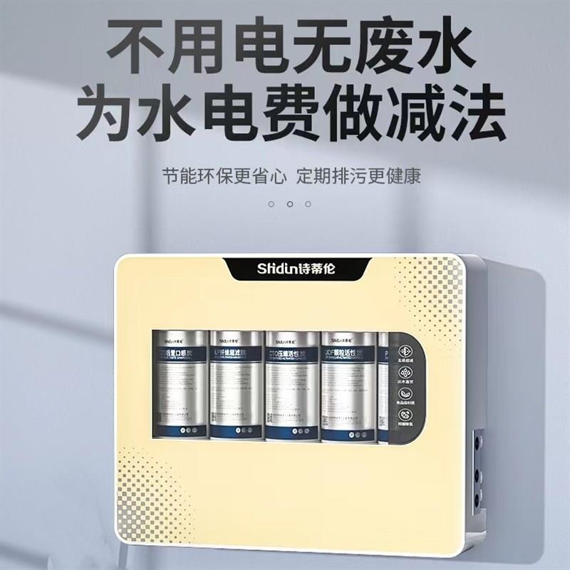 净水器家用直饮不用电无废水超滤五级厨房自来水过滤器厨下净水机