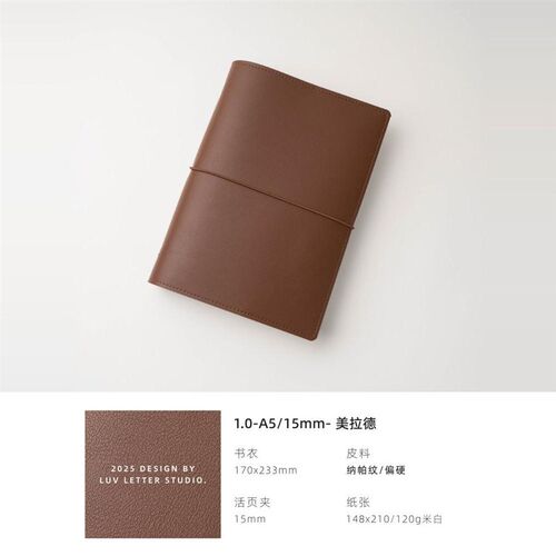 【A5_15mm】活页本内芯计划日记事手帐本笔记本子随身小口袋