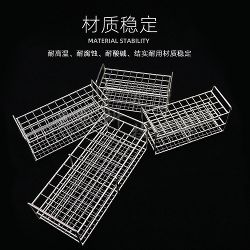 不锈钢钢丝试管架离心管比色管ep管架40孔实验室三层试管架子30mm