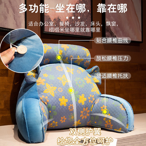 网红牀头软包大靠背牀头靠垫牀上玩手机靠枕沙发靠垫枕头可拆洗夏