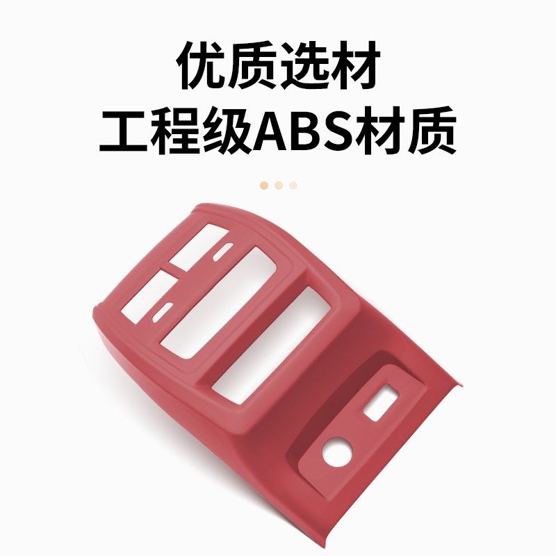 宝马出风口保护罩后排防踢垫新5系3系X1iX3X4X5l车内装饰用品大全