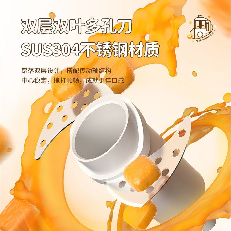 大宇全自动蒸搅一体副食品机婴儿宝宝多功能料理机米糊搅拌打泥工