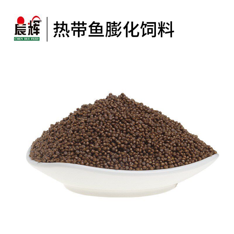 晨辉热带鱼膨化饲料45蛋白20公斤观赏鱼鱼食渔场养殖浮性颗粒鱼粮