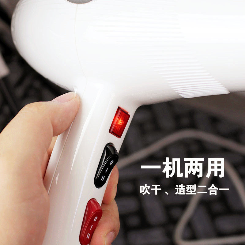 艾信9018A专业吹风机2300W超大功率电吹风发廊家用冷热静音吹风筒