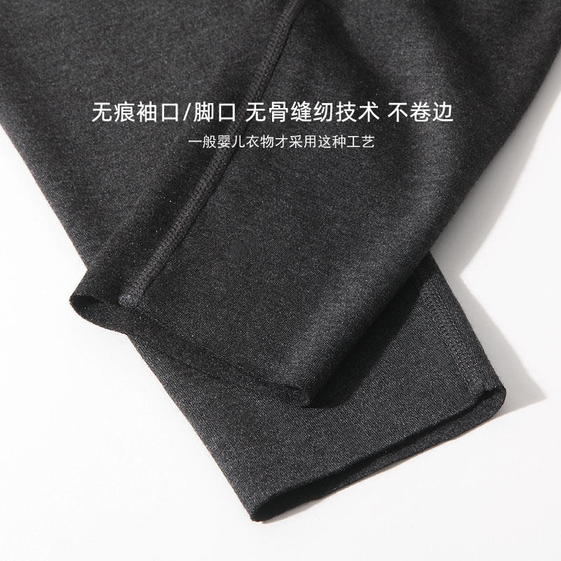 无痕保暖男士卫生裤单件吸湿发热修身紧身美体加绒内搭裤磨绒毛线