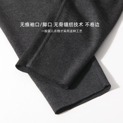 无痕保暖男士卫生裤单件吸湿发热修身紧身美体加绒内搭裤磨绒毛线