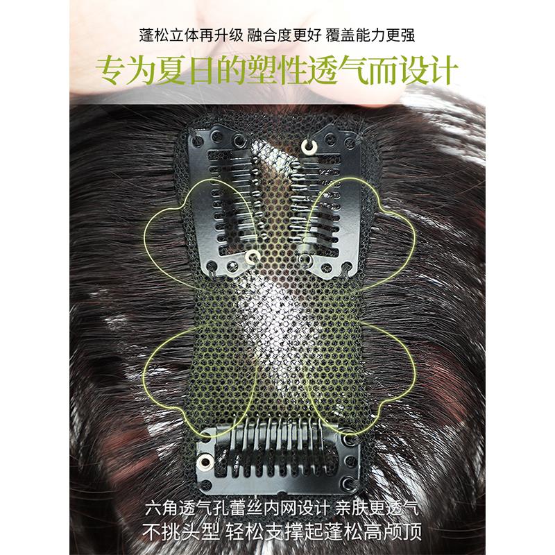 韩漫3d八字刘海假发女头顶全真发补发片自然前额蓬松遮白发假发片