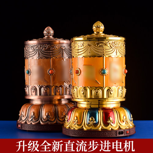 藏式德田电动转筒家用客厅办公室转动轮合金彩绘摆件西藏插电转轮
