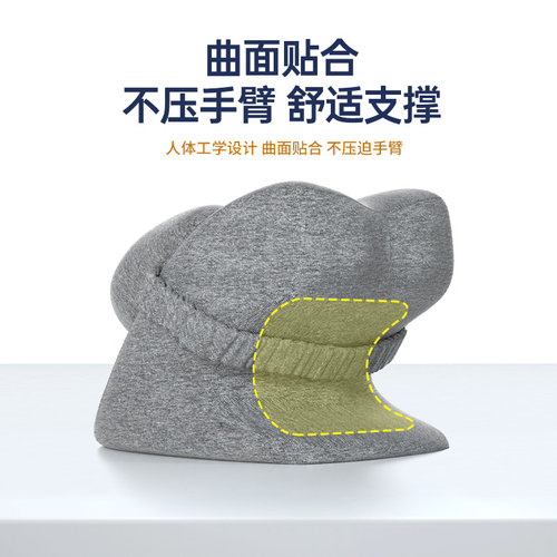 午睡枕趴睡枕办公室午休趴趴枕小学生教室桌上趴着可调节睡觉神器