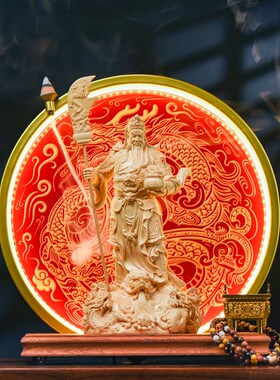 关公摆件家用客厅招财关二爷神像九龙关公武财神店铺公司开业送礼
