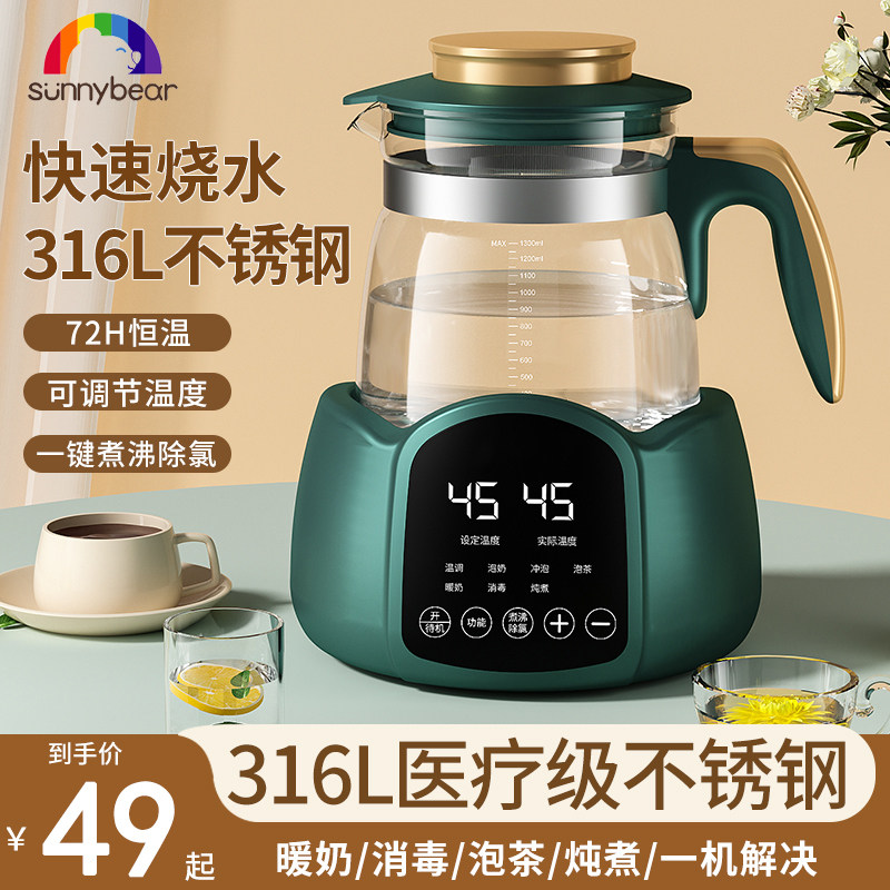 电热烧水壶热水恒温家用自动宿舍煮茶煲水壶煮水壶智能开水壶茶壶