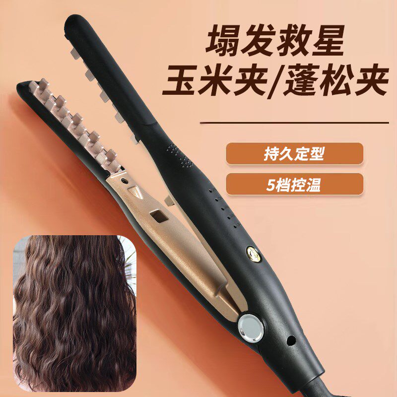 新款玉米夹烫夹板头发蓬松垫发根神器高颅顶玉米夹须卷发棒烫发器