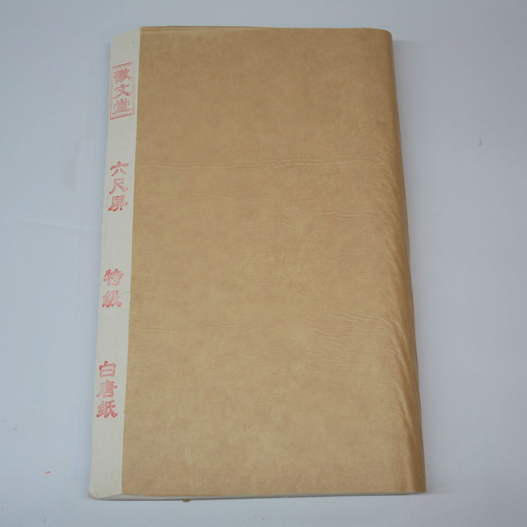 包邮富阳手工竹浆纸特级四尺六尺屏白唐纸半生半熟书法国画宣纸