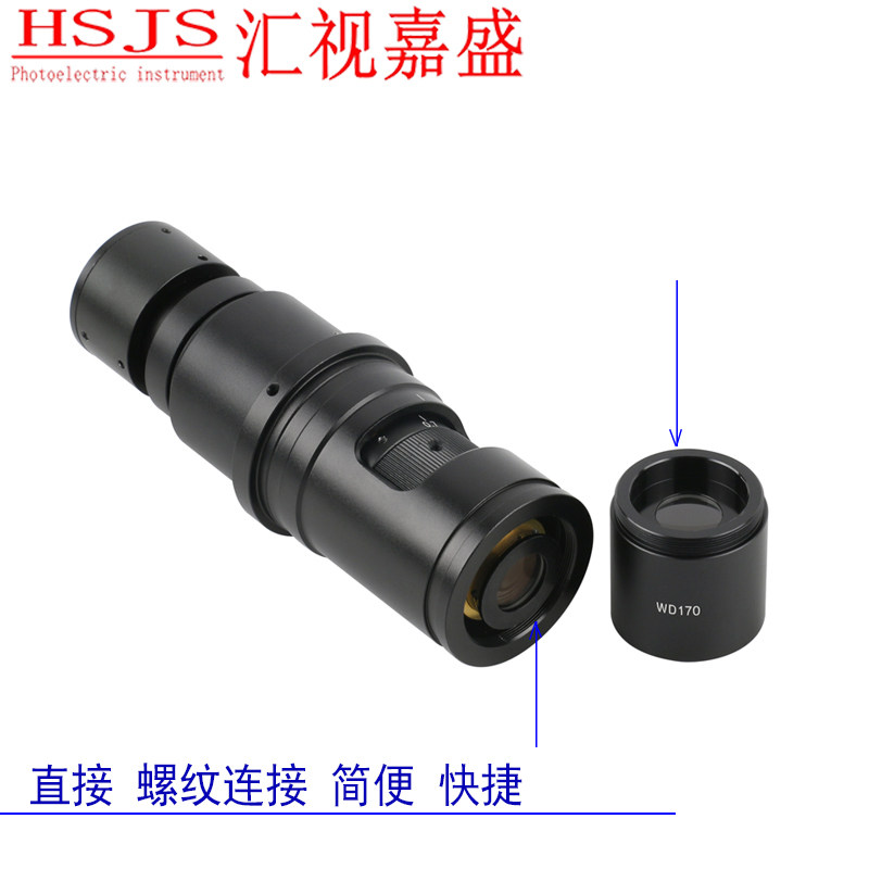 单筒镜头辅助物镜0.5X增倍缩小增高距离高清电子检测维修显微镜
