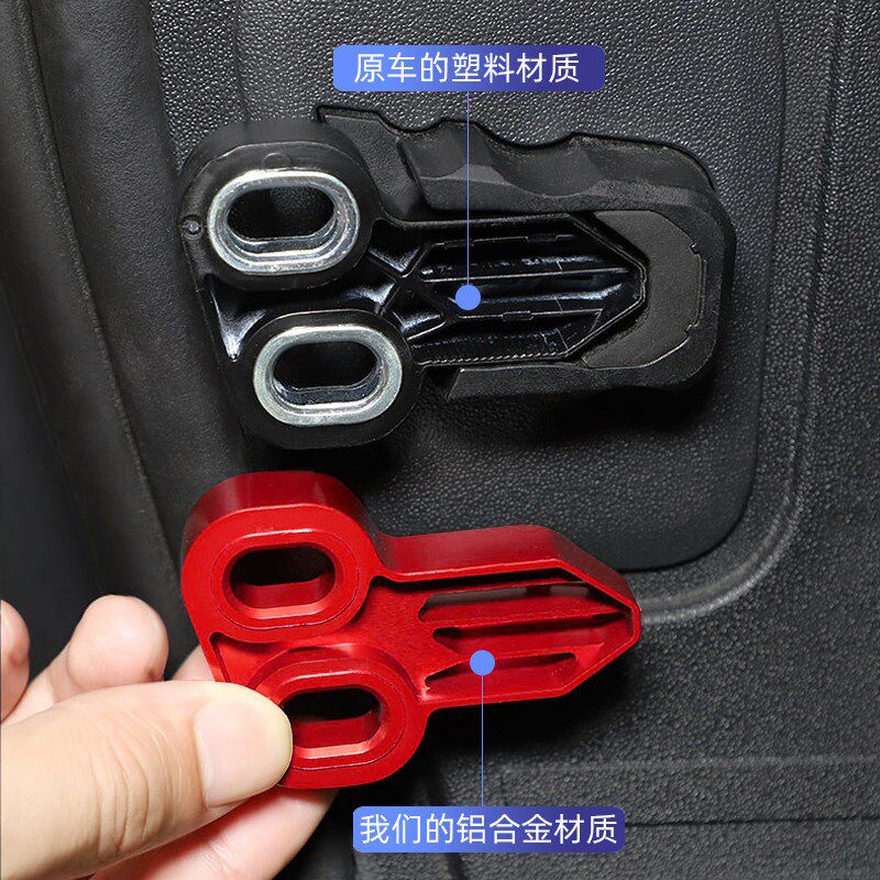 适用于20-24款全新卫士90110130尾门限位器后备箱门锁扣改装件