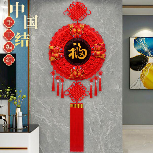 中国结挂件客厅大号桃木福字中国结玄关乔迁平安结家居装饰墙壁挂