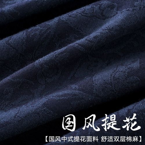 中国风唐装男青年长袖套装古风提花外套两件套中式汉服一整身休闲