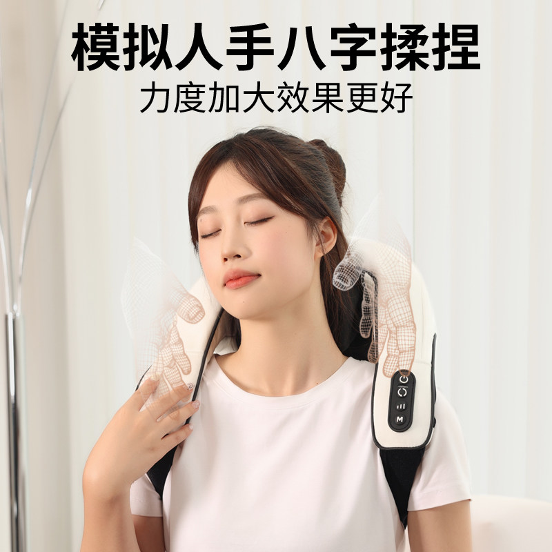 颈椎按摩器L8肩颈脖子腰椎3D揉捏办公家用多功能脖子斜方肌按摩仪