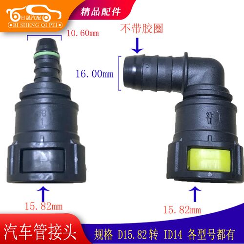 T700众泰T600自动变速箱散热油管接头Z700 SR9波箱散热管卡子卡扣