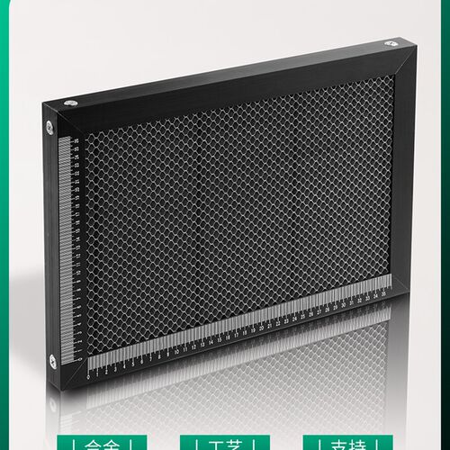 雷射机蜂窝板镀锌板雕刻切割工作台 蜂窝网支撑架台面 铝合金支架