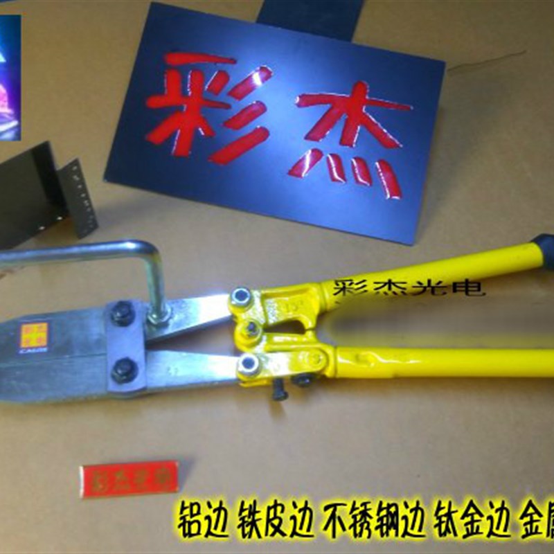 广告金属字折角钳 专用不锈钢厚板折角器 铁皮字加工大型工具