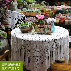 花街5号圆形手工钩针钩花桌布布艺镂空家用客厅茶几布防尘盖布