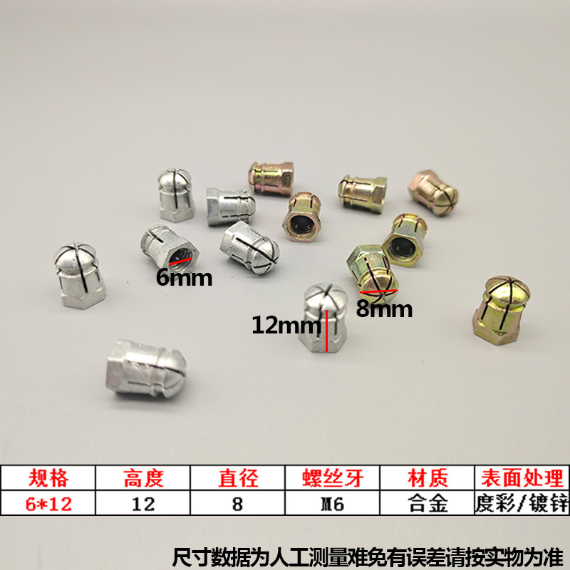 板式家具组合三合一锌合金膨胀预埋螺母衣橱鞋柜子连接固定件热销