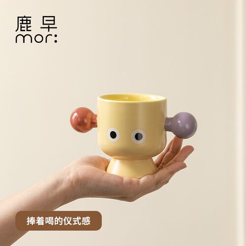 鹿早创意撞色大眼睛牛奶杯早餐杯陶瓷马克杯水杯咖啡牛奶杯儿童杯