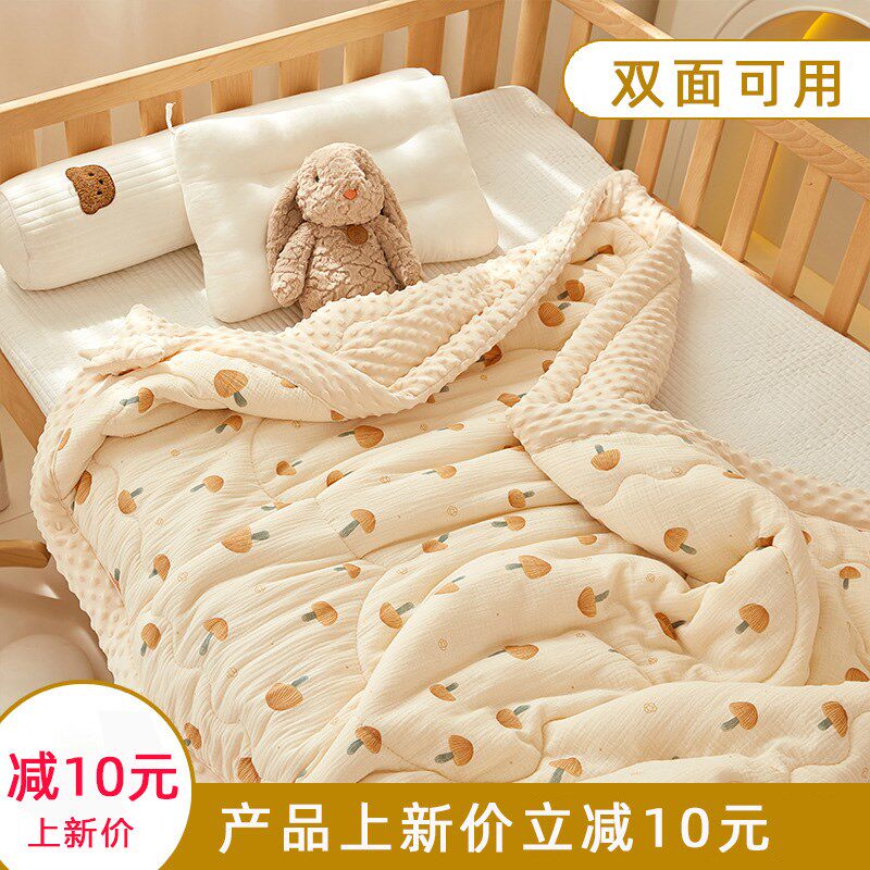 婴儿童棉纱布小被子新生宝宝安抚豆豆绒盖毯四季加厚幼儿园空调被