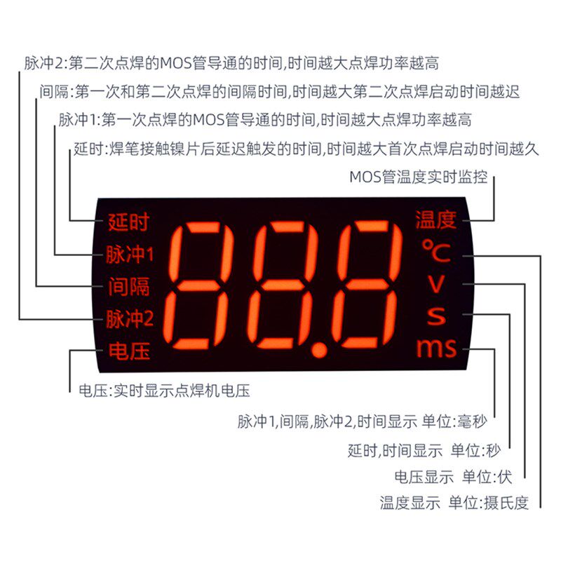 点焊机法拉电容控制主板diy套件锂电池18650/21700焊接手持式