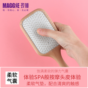 玫姬大号钢针木梳子气囊气垫梳按摩梳美发卷发梳顺发梳头部大板梳
