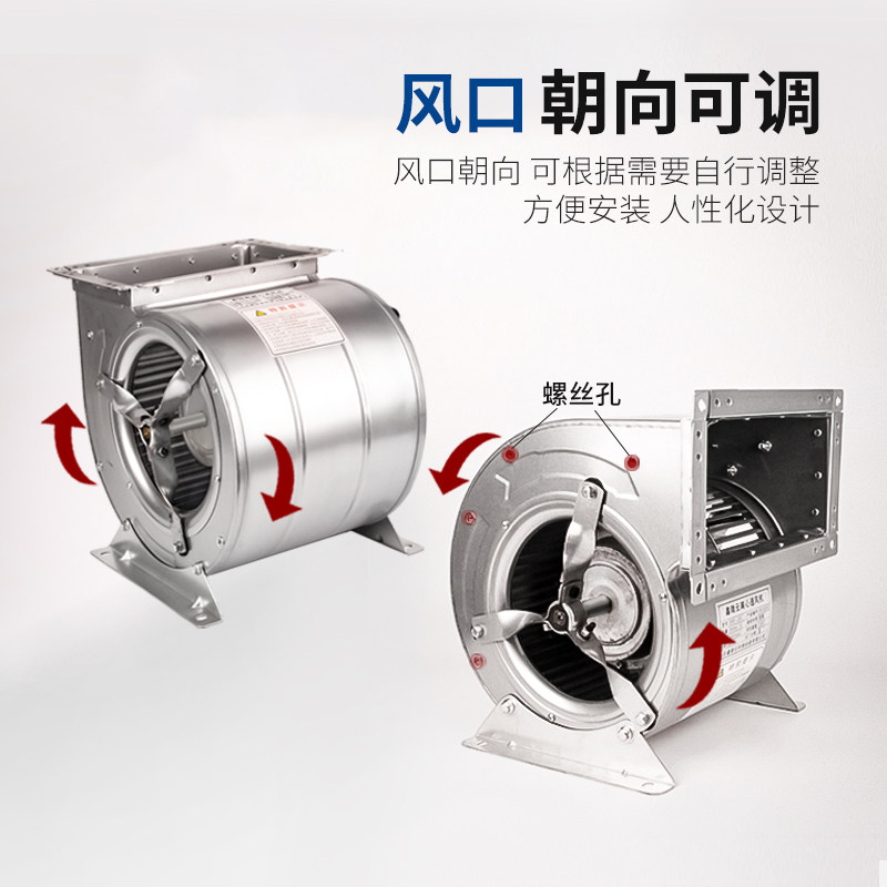 无烟烧烤车净化炉烟罩外转子吸风机引风机抽风机大风量电机通风机