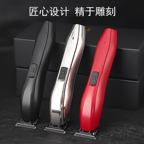 专业油头雕刻电推剪0刀头刻痕修边理发店发廊专用小推子理发器D9