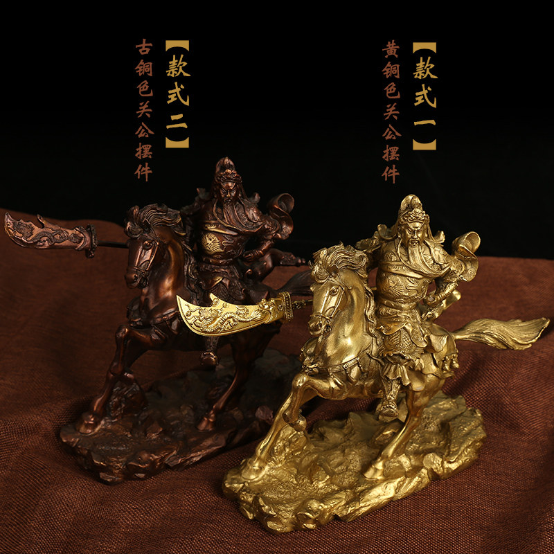 奉祺 纯铜武财神关公摆件关羽关二爷铜佛像大号 关公骑马客厅摆设