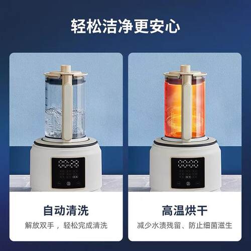 蓝宝柔音破壁机家用全自动豆浆机非静音多功能五谷料理榨汁机PB02