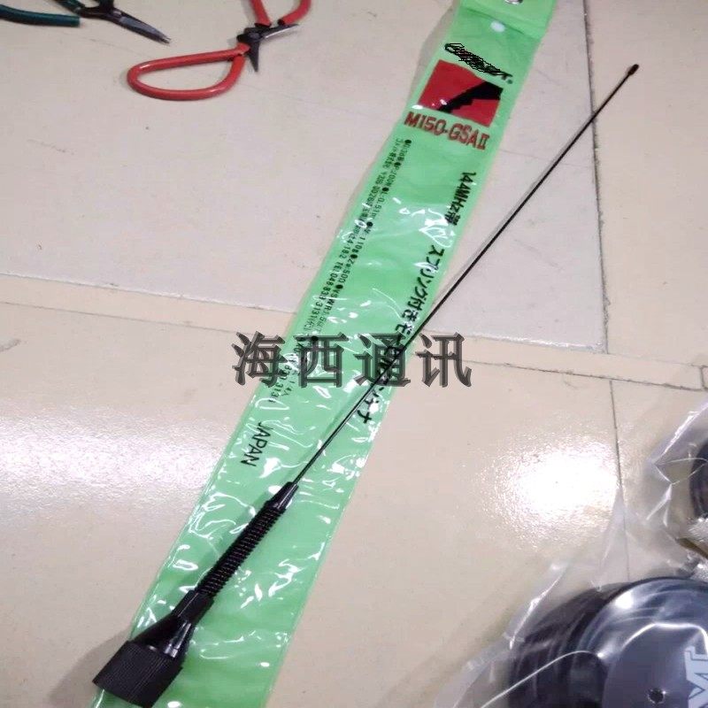 车载电台对讲机天线高增益弹簧天线吸盘适用建伍八重洲天线